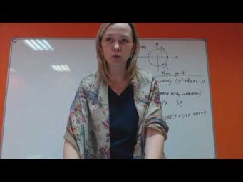 ЕГЭ-1 Решение №13 36 вариантов Ященко