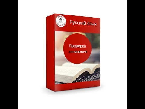 Проверка демоверсии 2019 Текст Лескова о Селиване Проверка демоверсии 2019 Текст Лескова о Селиване