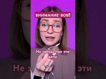Тут теряют баллы!  тгк: godunova_saharov