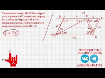 Математика без Ху%!ни. Геометрия - 2