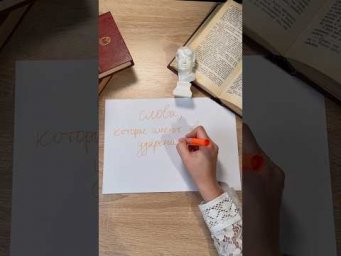 тгк: russ100ege, все шпаргалки для егэ тут❤️ #егэ #сотка  #русский