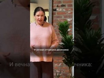Вечная отговорка двоечников. #наташакупер