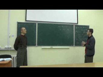 Общая теория относительности. Семинар 13