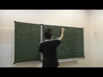 Цитология. Часть 2. Окштейн И. Л. 05.11.2014 edit