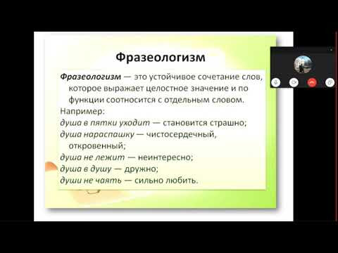 11 класс РЯ 27 04 Задание 24
