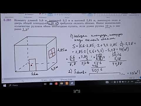 две задачи для 5 класса от 20.04.24