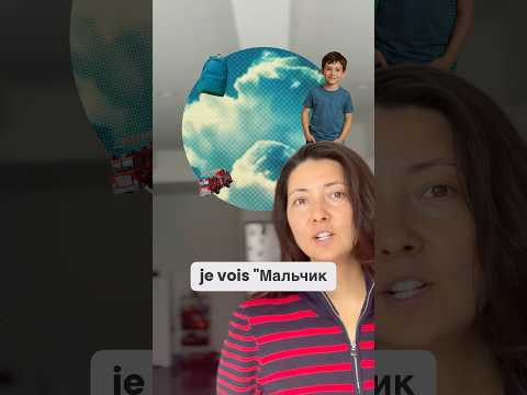 #french #урокифранцузского #французскийязык #французскийонлайн #курсыфранцузского #французский