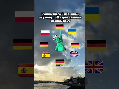 Це тобі знак 