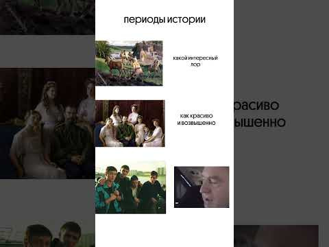 Про историю для ЕГЭ в тгк: godunova_saharov  #егэ2025 #history #история #историяегэ