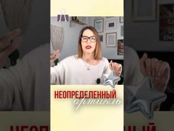 АРТИКЛИ
