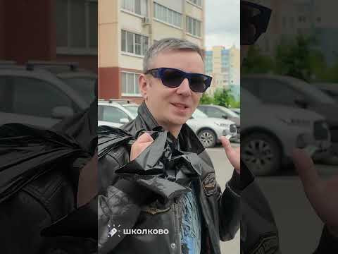 Выкидывай мусор | Интенсив ЩЕЛЧОК