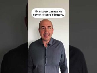 По-русски с китайским акцентом