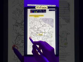 Сложная карта с реального ЕГЭ 2024  тгк: godunova_saharov  #егэ2025 #history #история #историяегэ