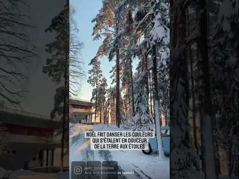 Рождественская песня Рождественская песня