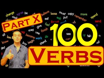 11. 100 АНГЛИЙСКИХ ГЛАГОЛОВ / 100 ENGLISH VERBS (Max Heart)