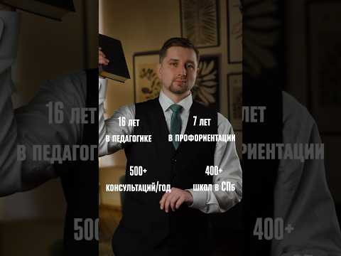 100балльный репетитор &mdash; поможем поступить в лучшие колледжи и вузы России на бюджет 
