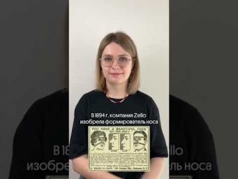 Пиши свой догадки в комментарии 