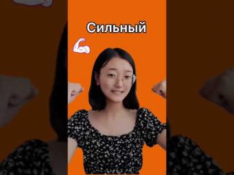 Идеал русского мужчины для китаянок