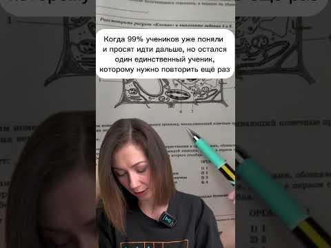 Полный курс подготовки к ЕГЭ по биологии в ссылках канала