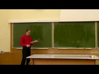 Прямая трансляция пользователя Кафедра общей физики МФТИ