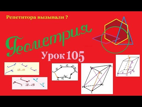 Все о векторах. All about vectors. Все о векторах. All about vectors.