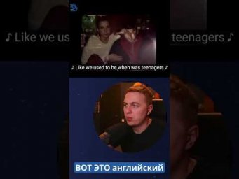 НЕПРАВИЛЬНЫЙ английский Эминема #eminem #music