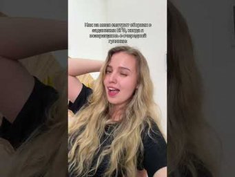Так и манит | #shorts #егэ #егэ2025 #школа #история #жиза
