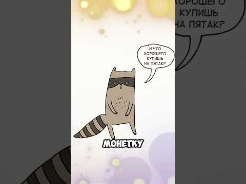 Грустные факты о животных 3 Грустные факты о животных 3