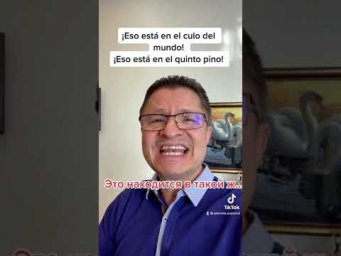 Это находится в такой ж...