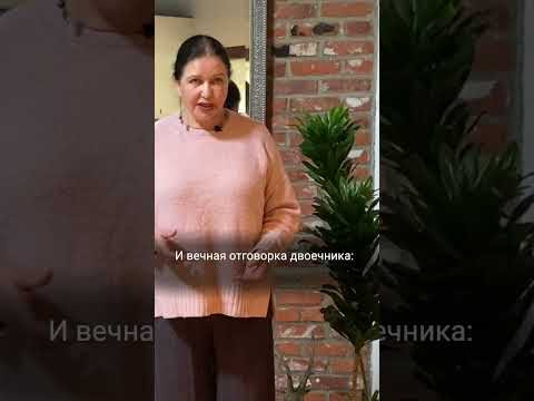 Вечная отговорка двоечников. #наташакупер