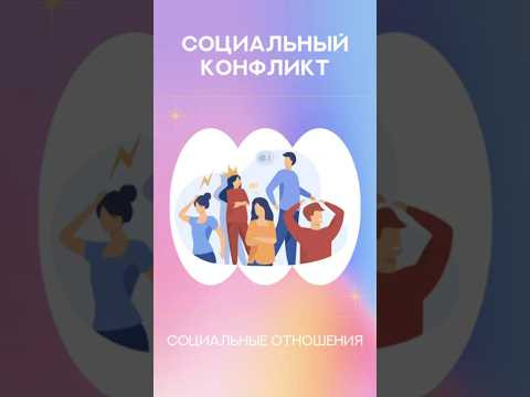#егэ #вуз #лекция #обществознание #экзамен