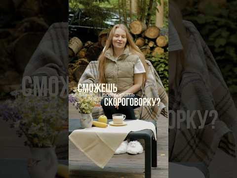 Фонетика - это работа. Запишись на мой курс за красивым произношением #французский #французскийязык Фонетика - это работа. Запишись на мой курс за красивым произношением #французский #французскийязык