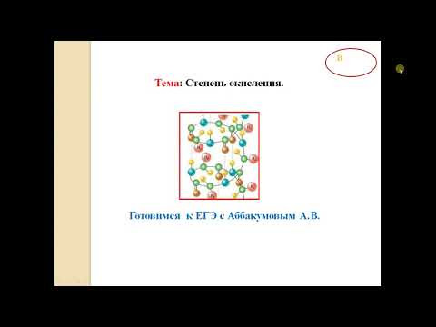 8. ГОТОВИМСЯ К ЕГЭ.