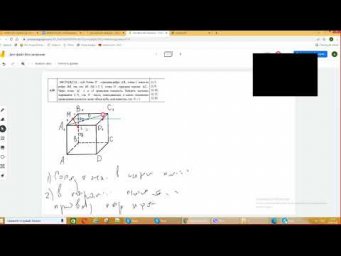 Построить сечечение плоскость Д436 Rec 02 25 22