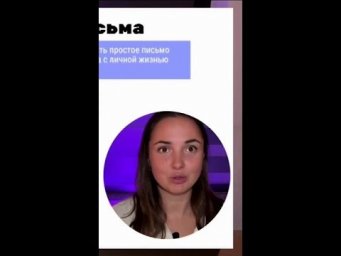 Основная часть письма на А1