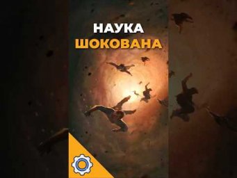 Наука шокована: ми живемо у вмираючому Всесвіті