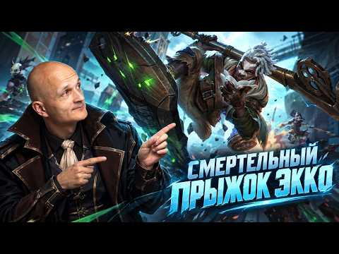 Вычисляем максимальную дальность прыжка Экко | Задача №17 ЕГЭ