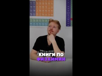Слышал про эти книги? 