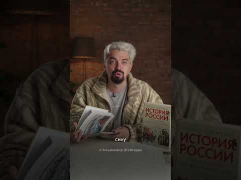 Традиционные ценности в базовой российской семье #кириллстанишевский #eгэ2027 #егэистория #ЕГЭ