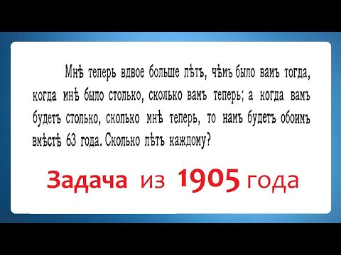 Супер ЖЕСТЬ из 1905 года Супер ЖЕСТЬ из 1905 года