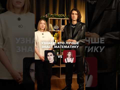Пишите в комментариях кто лучше справился 