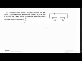 Задание 1.14