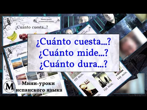 &iquest;Cu&aacute;nto cuesta...? &iquest;Cu&aacute;nto mide...? &iquest;En qu&eacute; a&ntilde;o...? &iquest;Cu&aacute;ntos...?