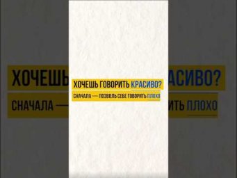 Хочешь говорить красиво? ⤵️ Напишите нам в комментариях  &laquo;Хочу на разбор!&raquo; #немецкий #deutschkurs