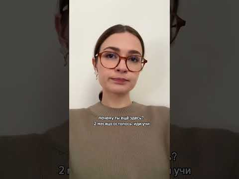 готовлю к ЕГЭ даже за 2 месяца в тг: godunova_saharov #history #егэ2025 #егэистория #егэ