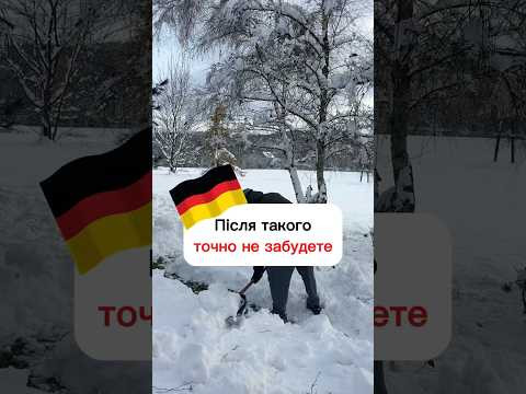 Більше не будете плутати ніколи