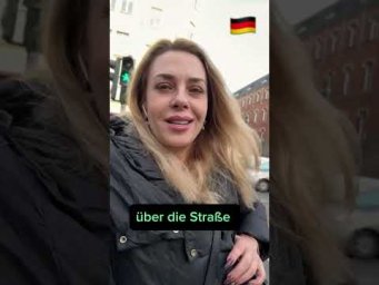 Немецкие слова и выражения на каждый день
