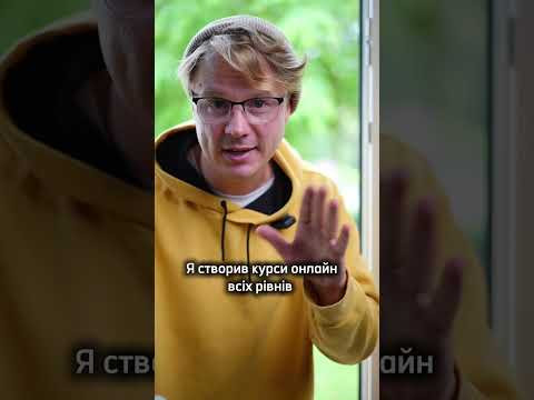 Курси німецької 