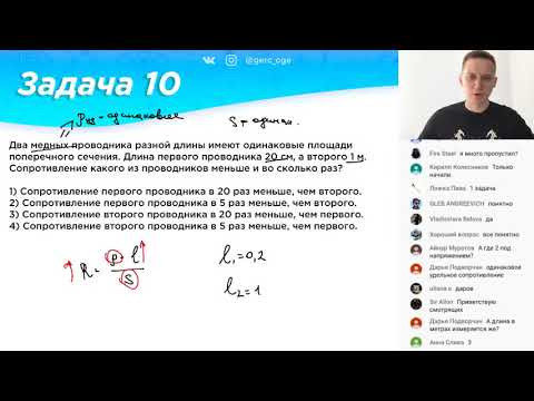 Решаем задачки на закон Ома. Последовательное соединение | Часть 66 I Физика ОГЭ Решаем задачки на закон Ома. Последовательное соединение | Часть 66 I Физика ОГЭ