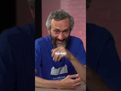 Блиц двум математикам!